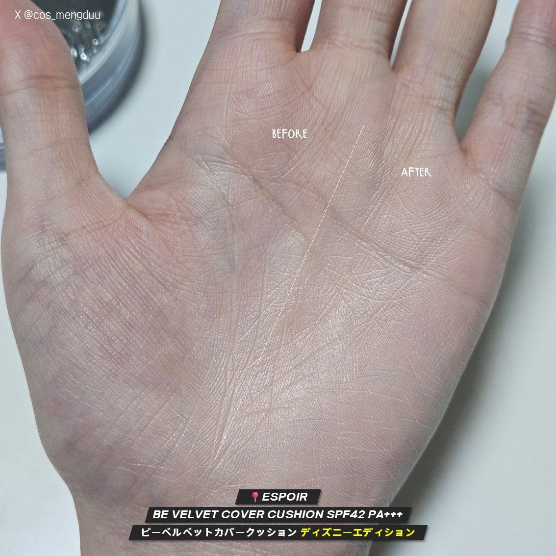 ビーベルベットカバークッション ディズニーエディション企画セット/espoir/クッションファンデーションを使ったクチコミ（3枚目）