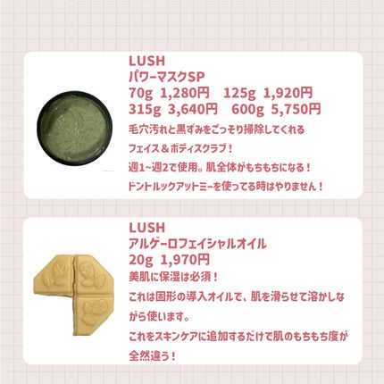 アルゲーロ フェイシャルオイル/ラッシュ/フェイスオイルを使ったクチコミ(3枚目)