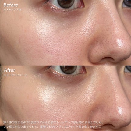 ウォータフルトーンアップサンクリーム/ダルバ/日焼け止めクリームを使ったクチコミ(5枚目)