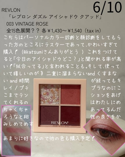 カラー エクセス ジェル ペンシル/M・A・C/ジェルアイライナーを使ったクチコミ(7枚目)