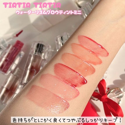 ウォーターリズムグロウティント/TIRTIR(ティルティル)/リップティントを使ったクチコミ(4枚目)