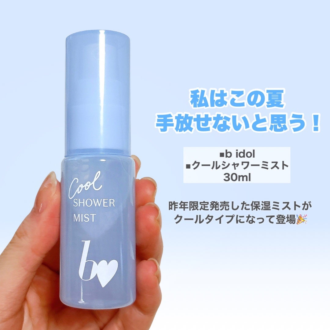 ナイトルーティンマスクR/b idol/シートマスク・パックを使ったクチコミ(2枚目)