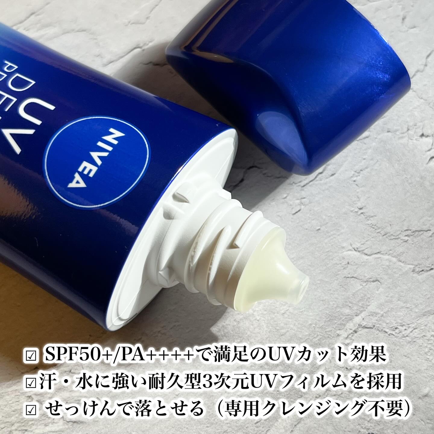 ニベアUV ディープ プロテクト＆ケア ジェル/ニベア/日焼け止めジェルを使ったクチコミ（3枚目）