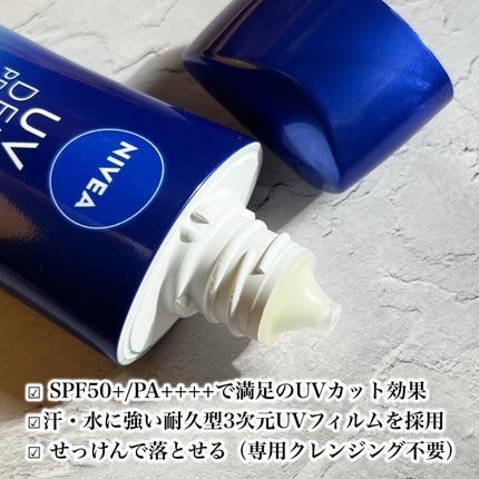 ニベアUV ディープ プロテクト&ケア ジェル/ニベア/日焼け止めジェルを使ったクチコミ(3枚目)