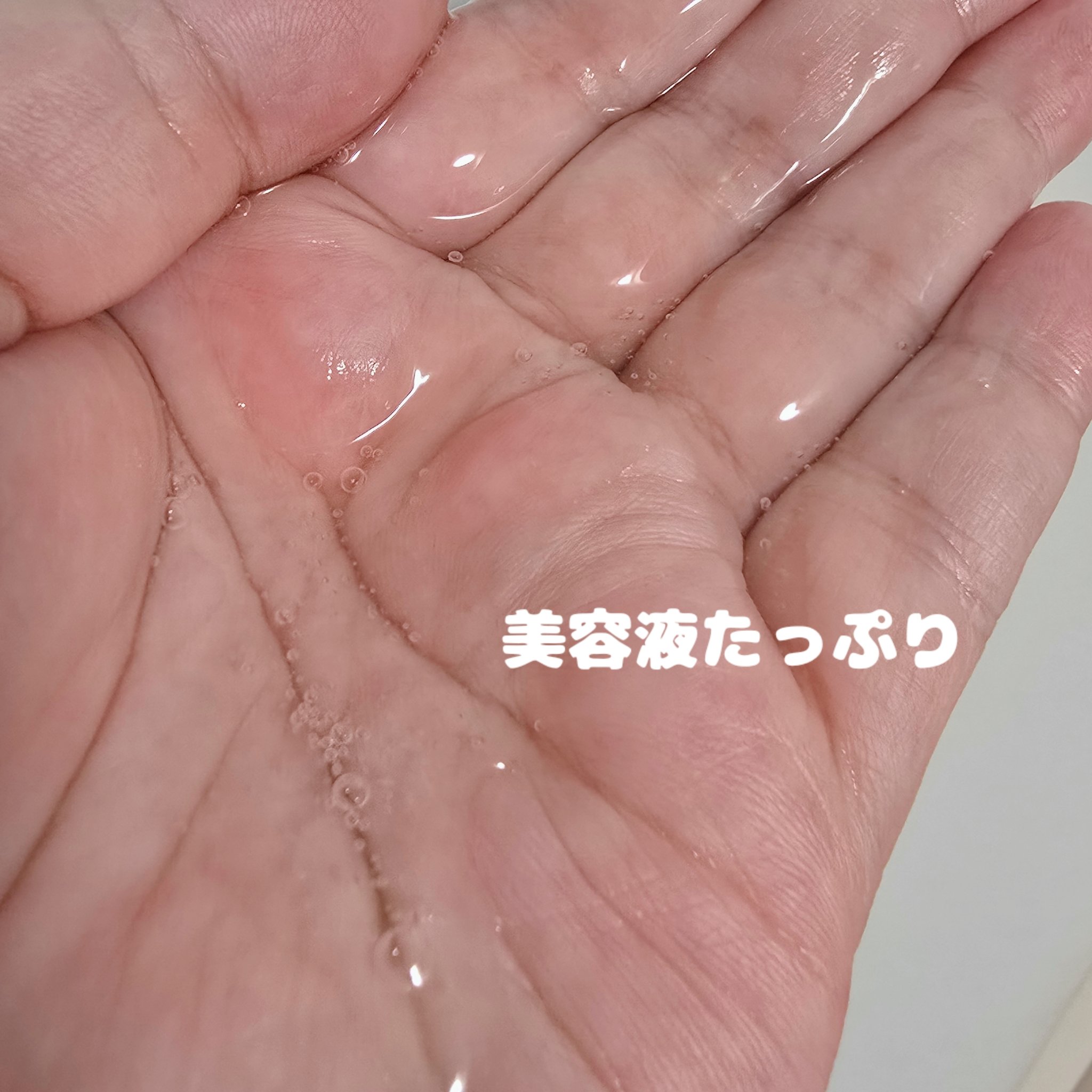 シカフルカーミングマスク/beplain/シートマスク・パックを使ったクチコミ（3枚目）