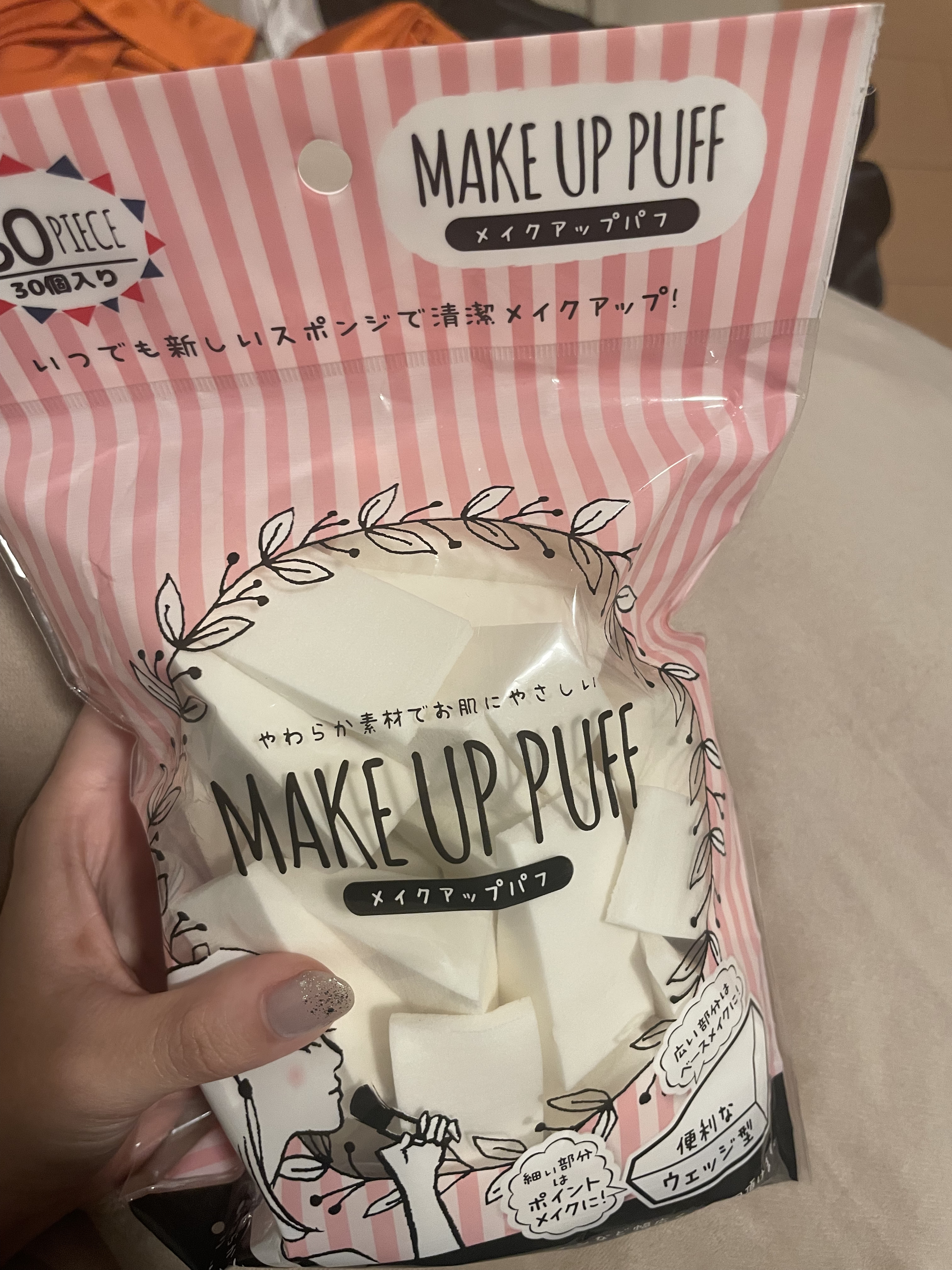 メイクスポンジ/ドン・キホーテ/パフ・スポンジを使ったクチコミ（1枚目）