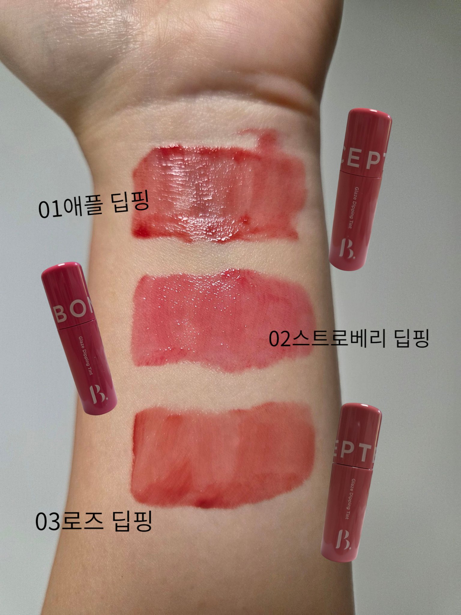 グレーズディッピングティント/BONCEPT/リップティントを使ったクチコミ（3枚目）