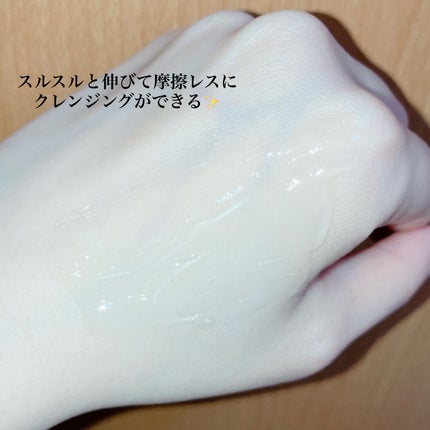 肌をうるおす保湿クレンジング/松山油脂/クレンジングジェルを使ったクチコミ(3枚目)
