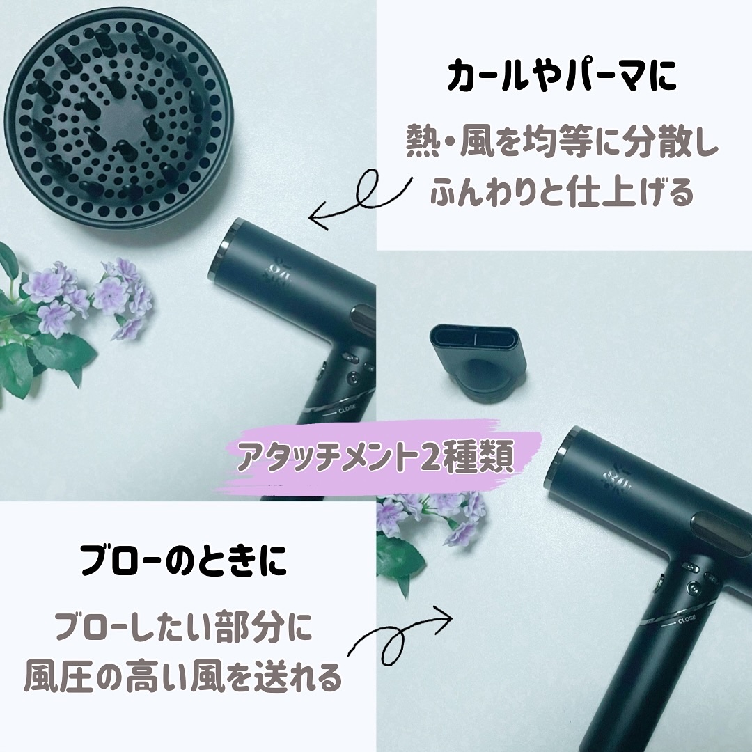 87saku ハナサク ヘアドライヤー/87saku/ドライヤーを使ったクチコミ（3枚目）