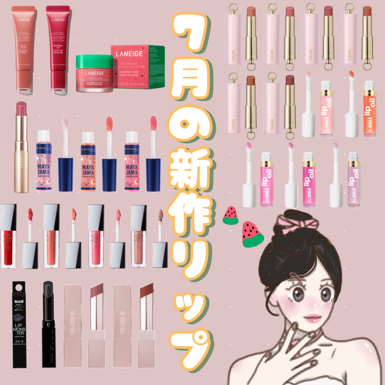 レブロン スーパー ラストラス グリマーリップ オイル 003 グロウ ママ/REVLON/リップオイルを使ったクチコミ（1枚目）