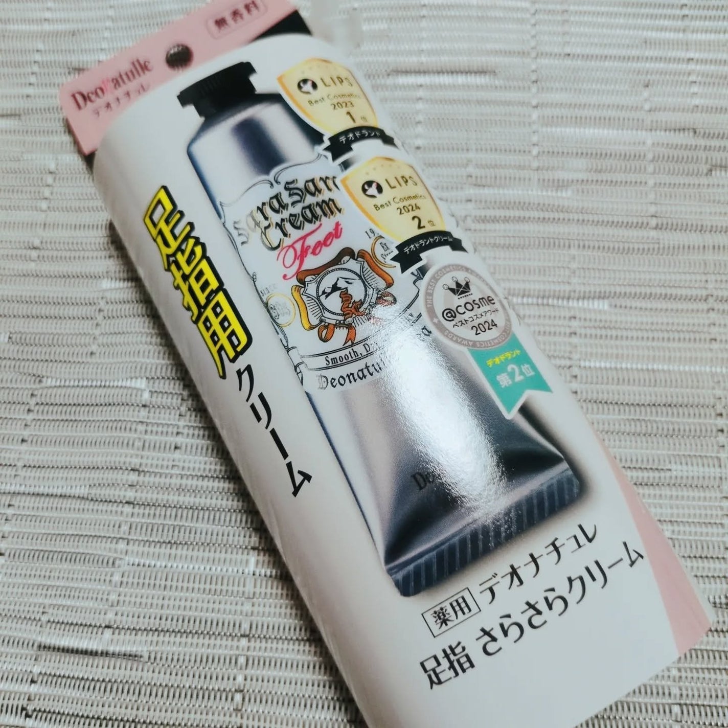 薬用足指さらさらクリーム/デオナチュレ/デオドラント・制汗剤を使ったクチコミ(3枚目)