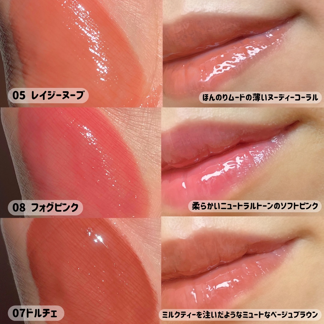 メルティングリップスウィート/BRAYE/口紅を使ったクチコミ（3枚目）