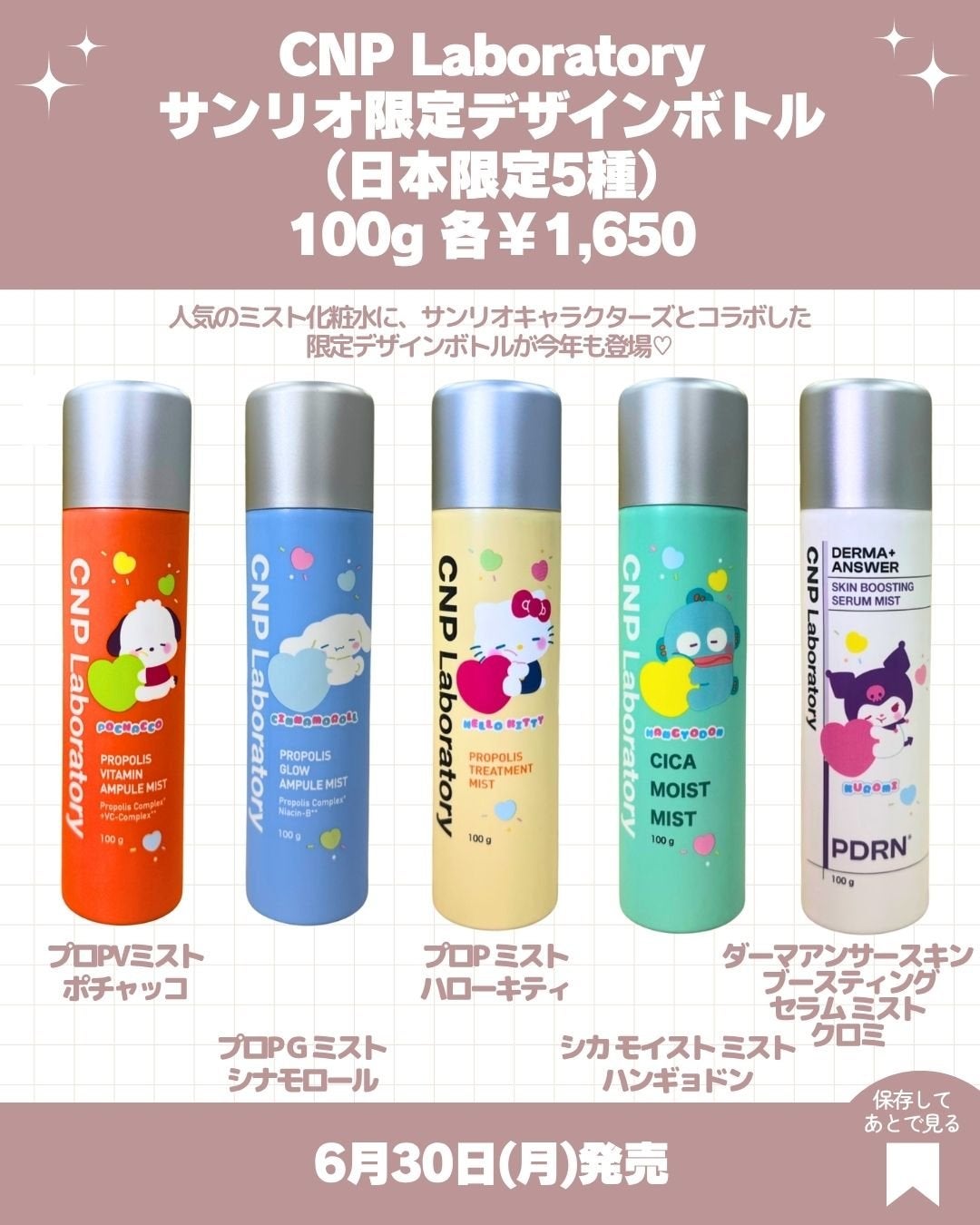 ウッド セージ & シー ソルト コロン/Jo MALONE LONDON/香水(レディース)を使ったクチコミ(3枚目)