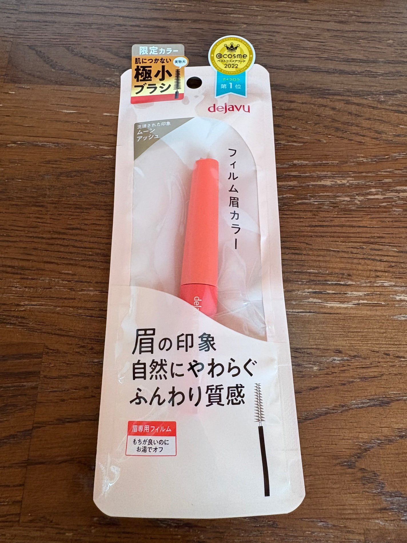 ãã£ã«ã çã«ã©ãŒ/ããžã£ãŽã¥/çãã¹ã«ã©ã䜿ã£ãã¯ãã³ãïŒ1æç®ïŒ