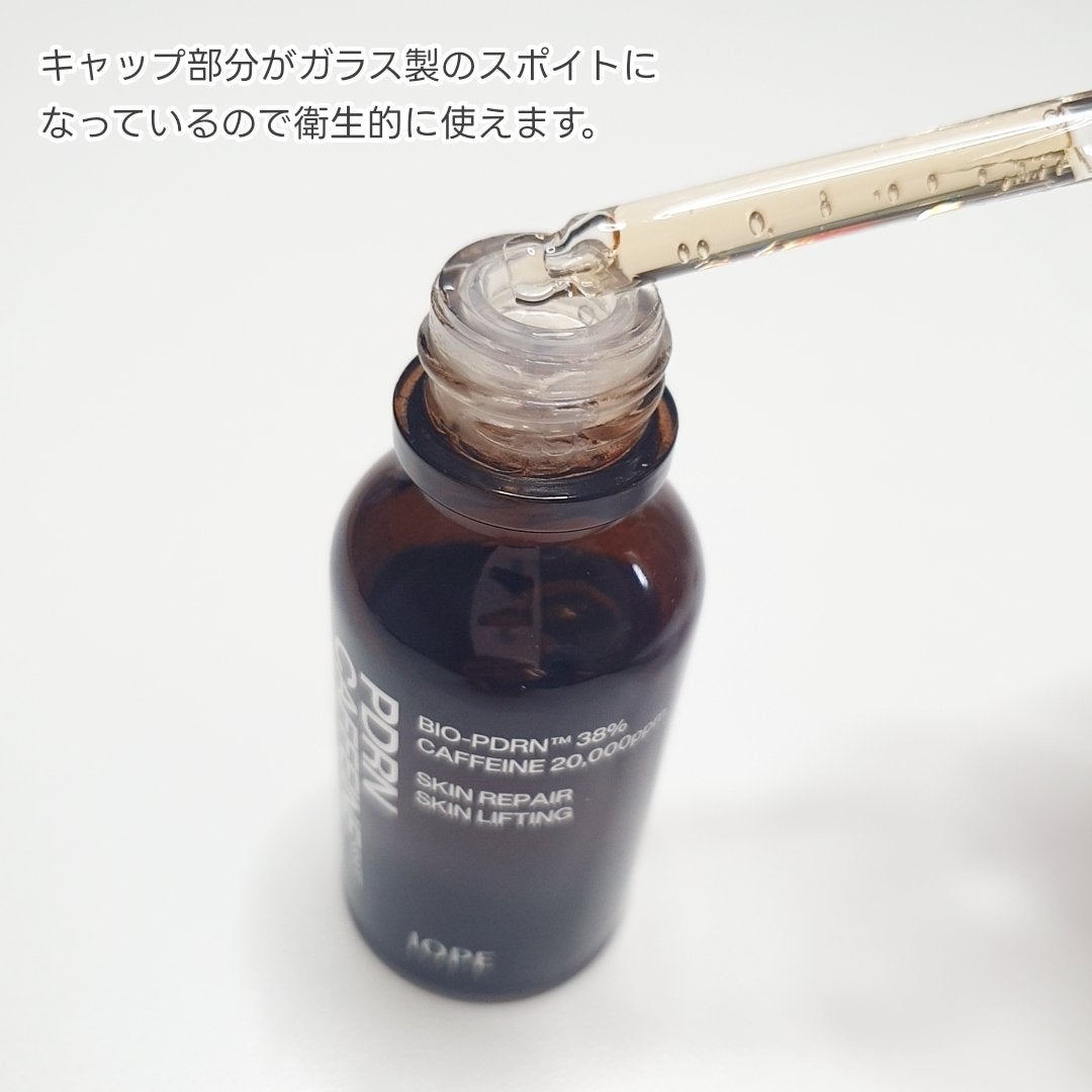 PDRNカフェインショット/IOPE/美容液を使ったクチコミ(2枚目)