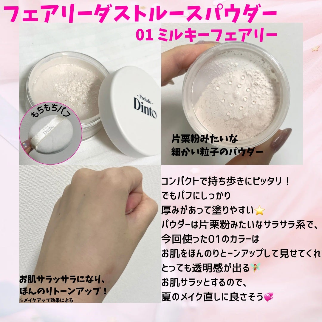 La Belle Rose Plumping Lip Tint/Dinto/口紅を使ったクチコミ(4枚目)