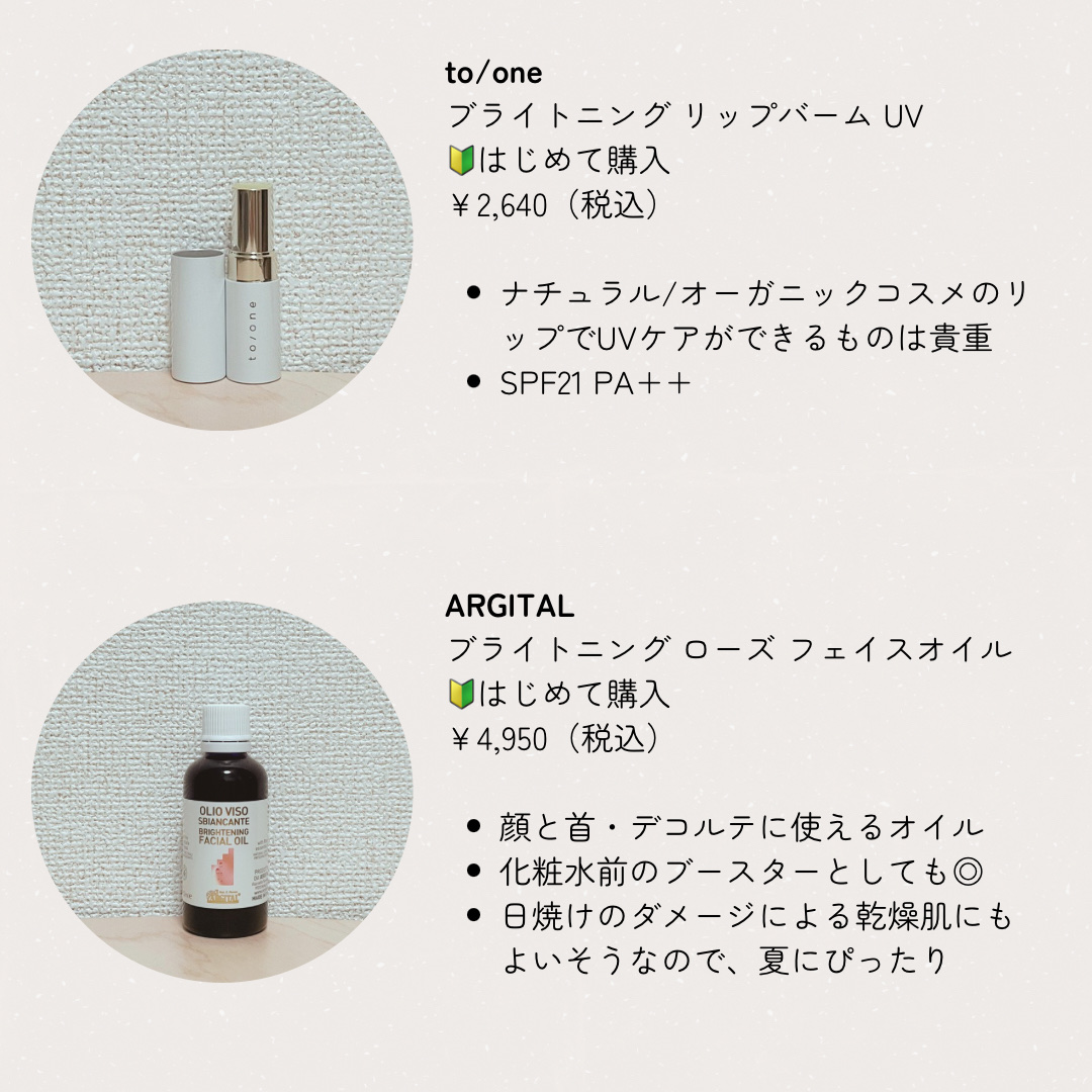 シアーナモイスチャーミルク/マルティナ オーガニックスキンケア/乳液を使ったクチコミ（3枚目）