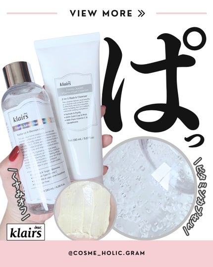 PDRN ビタグル カプセル 化粧水/Klairs/化粧水を使ったクチコミ(1枚目)