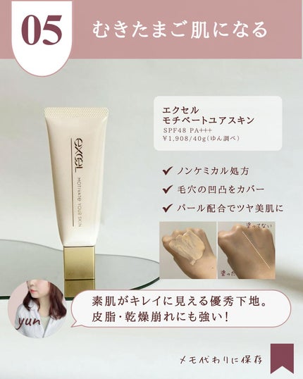 モイスチュア エマルジョン/カルテHD/乳液を使ったクチコミ(7枚目)