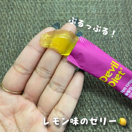 悪魔ダイエット スリムカットゼリー/ファームスビル/ゼリー飲料を使ったクチコミ(3枚目)