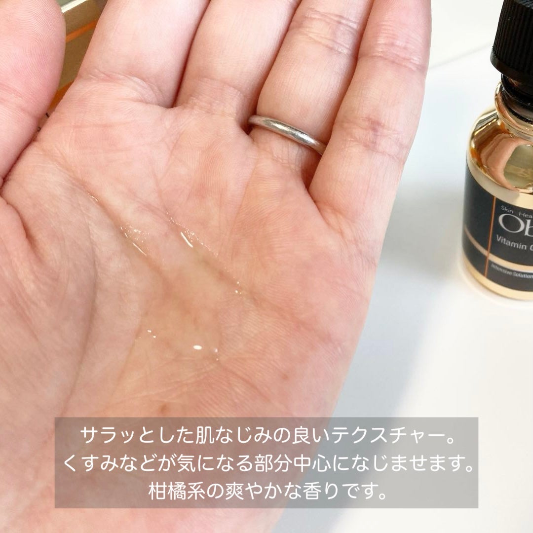 C25セラム ネオ/オバジ/美容液を使ったクチコミ(2枚目)