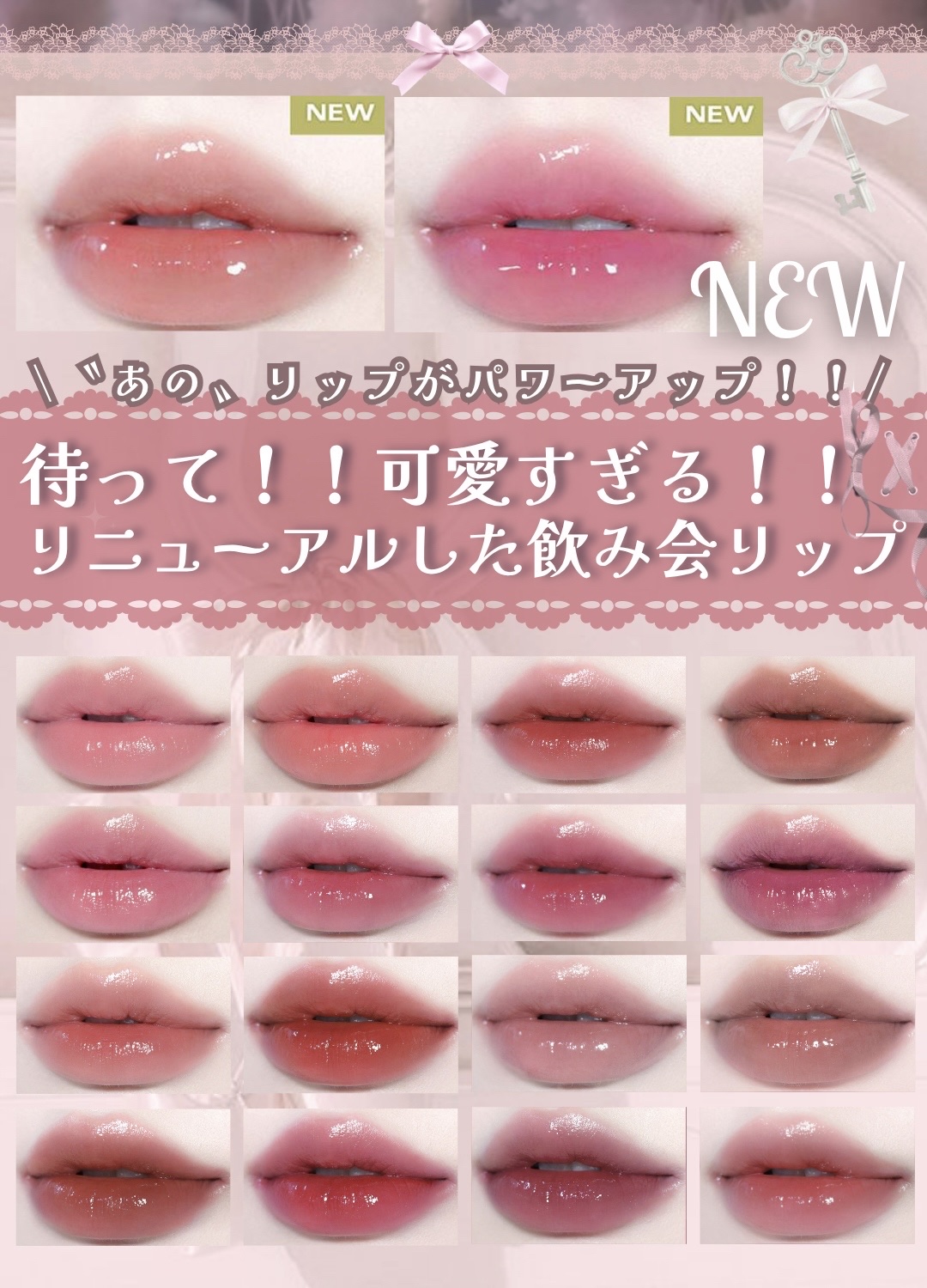 グロウティント 21 ブルーム/BBIA/口紅を使ったクチコミ（1枚目）