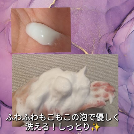 しっとりクレンジング洗顔 NC/なめらか本舗/洗顔フォームを使ったクチコミ(3枚目)