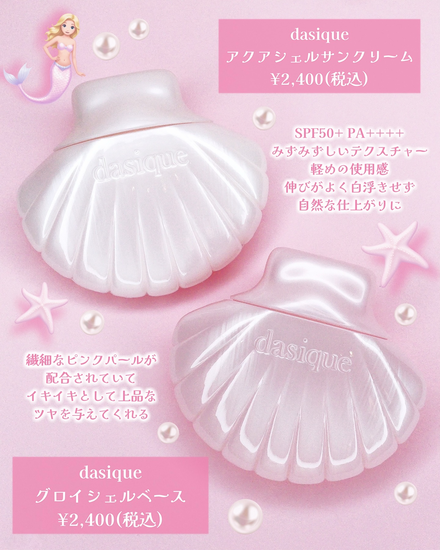 シャドウパレット/dasique/アイシャドウパレットを使ったクチコミ（2枚目）