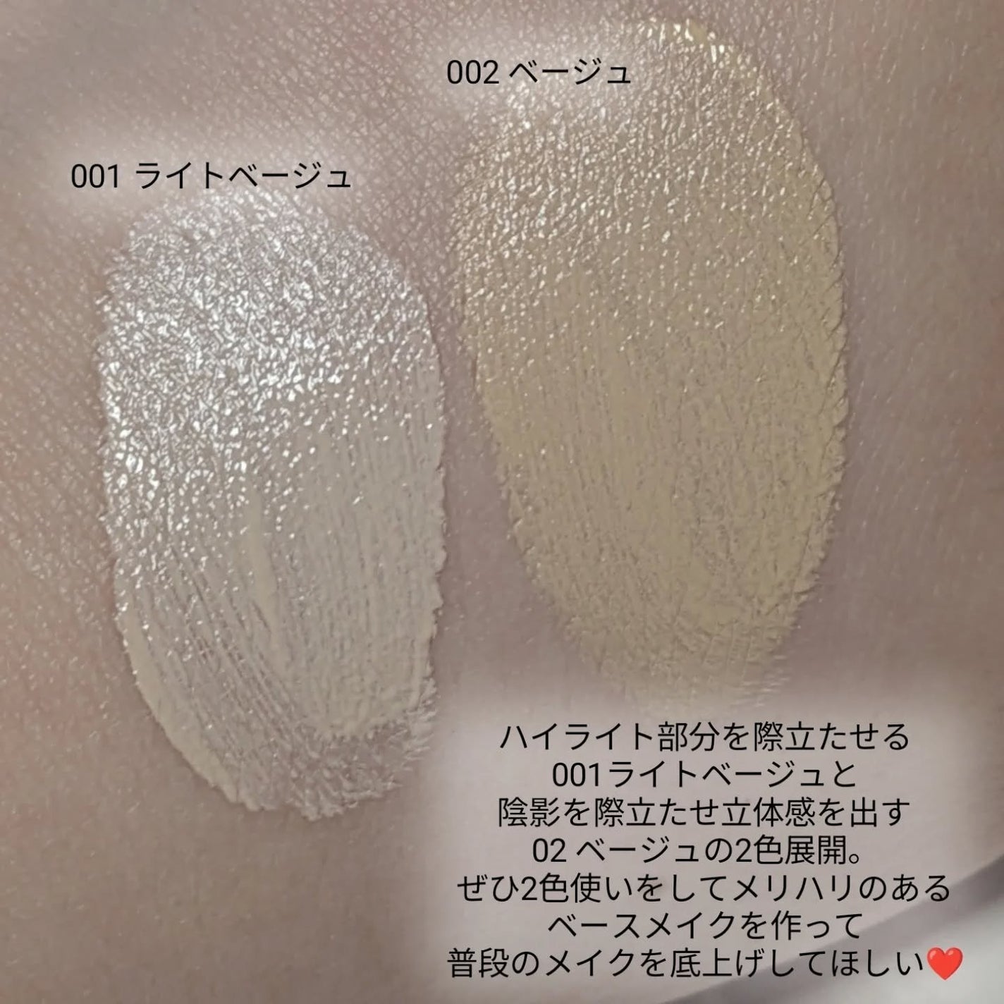 シェイピングプライマー/チャコット・コスメティクス/化粧下地を使ったクチコミ(3枚目)