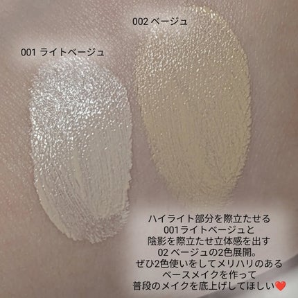 シェイピングプライマー/チャコット・コスメティクス/化粧下地を使ったクチコミ(3枚目)