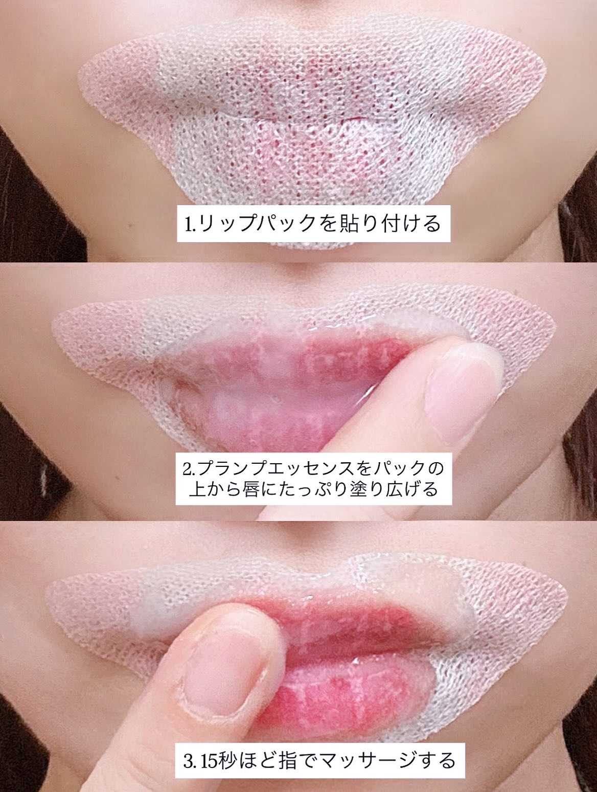 LIPS SHOT/MOTTO LAB./リップマスクを使ったクチコミ（3枚目）