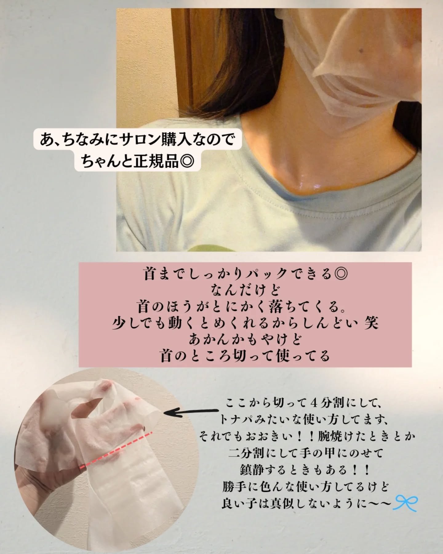 を使ったクチコミ（3枚目）