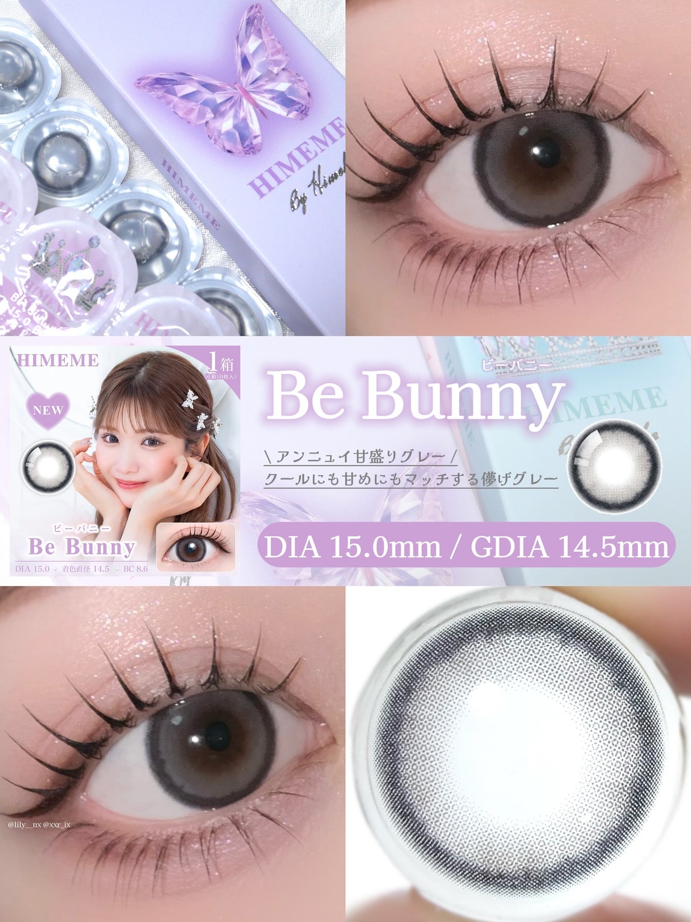 HIMEME 1day/HIMEME/ワンデー(1DAY)カラコンを使ったクチコミ(4枚目)