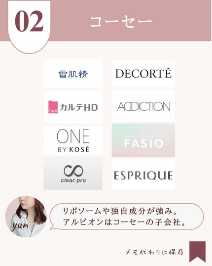 ゆん|元化粧品研究|ノーファンデ肌 on LIPS 「@yun.skincare_←バズに惑わされないスキンケア今日..」(4枚目)