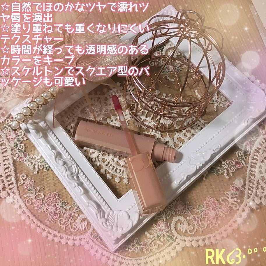 デュイフルウォーターティント/rom&nd/リップティントを使ったクチコミ(2枚目)