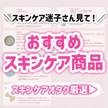 アルゲーロ フェイシャルオイル/ラッシュ/フェイスオイルを使ったクチコミ(1枚目)