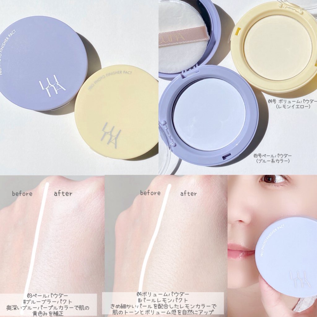 プロフォトフィニッシャー/LUNA/プレストパウダーを使ったクチコミ（2枚目）