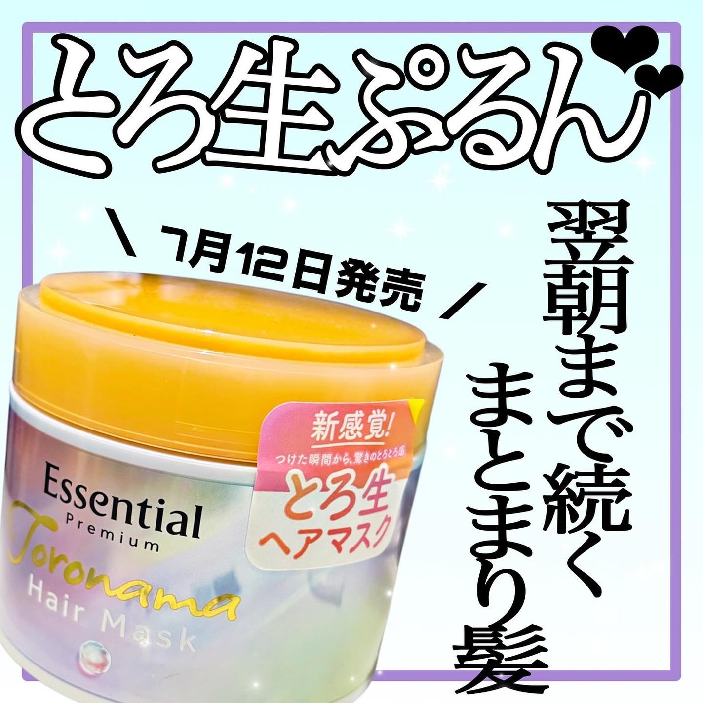 ãšãã»ã³ã·ã£ã«ãã¬ãã¢ã ãšãçãã¢ãã¹ã¯/ãšãã»ã³ã·ã£ã«/ãã¢ãã¹ã¯ã»ãã¢ããã¯ã䜿ã£ãã¯ãã³ãïŒ1æç®ïŒ