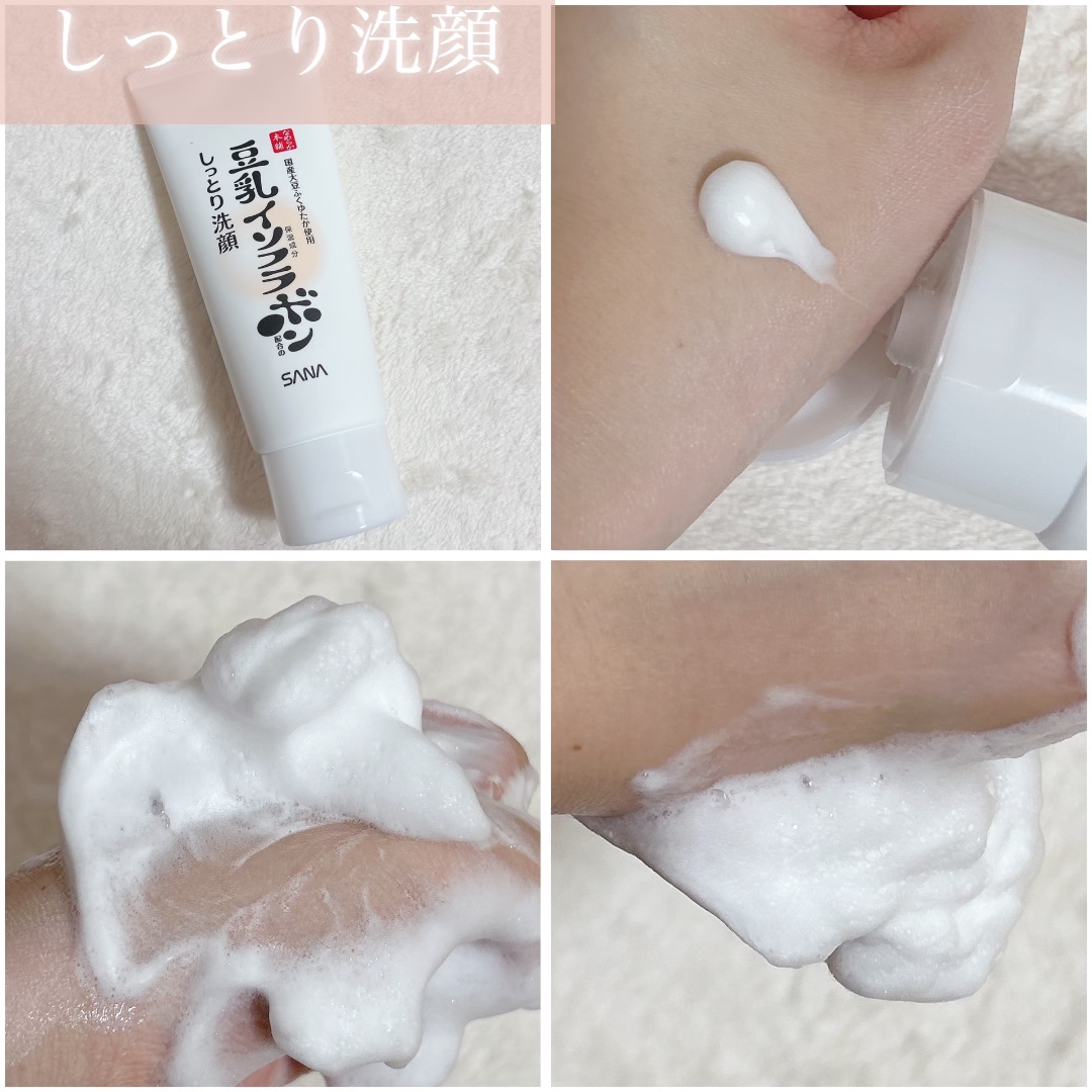 しっとりクレンジング洗顔 NC/なめらか本舗/洗顔フォームを使ったクチコミ（2枚目）