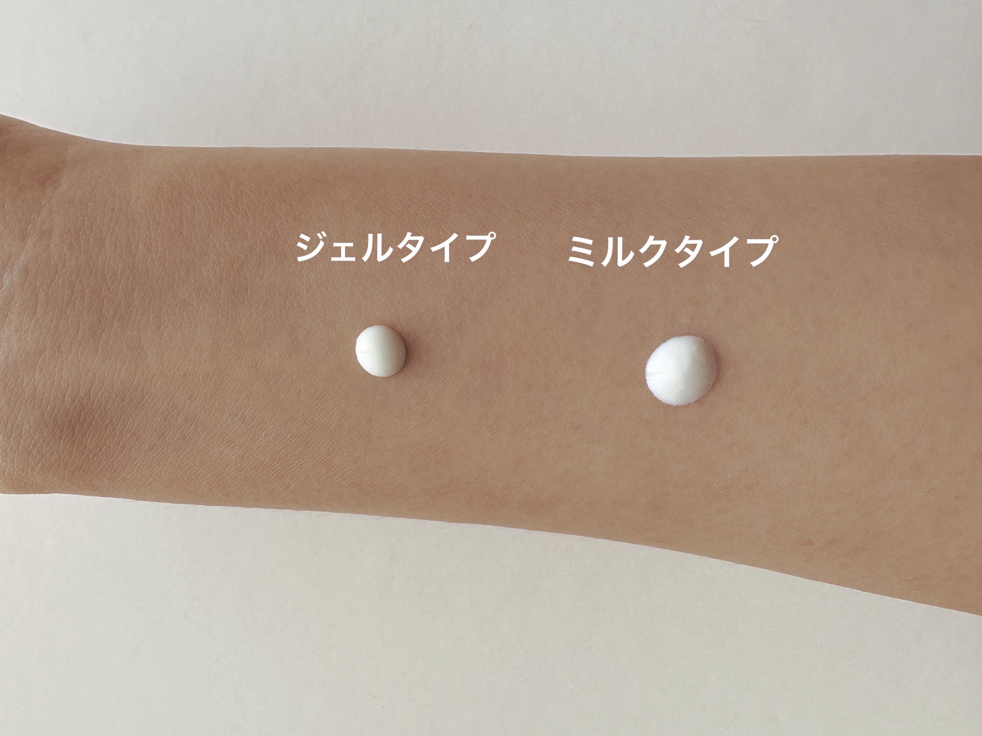 日焼け止めミルク/無印良品/日焼け止めミルクを使ったクチコミ（2枚目）