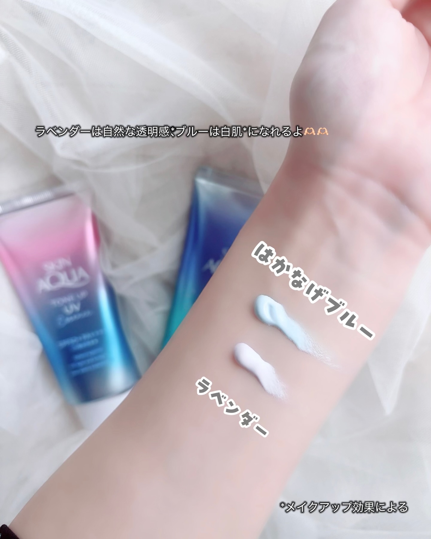 スキンアクア トーンアップUVエッセンス/スキンアクア/日焼け止めクリームを使ったクチコミ（3枚目）