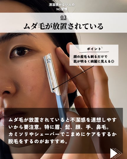 ほづ|メンズ美容で清潔感を上げる on LIPS 「@mens_biyou_hozu ←1.5倍カッコ良くなるメン..」(4枚目)