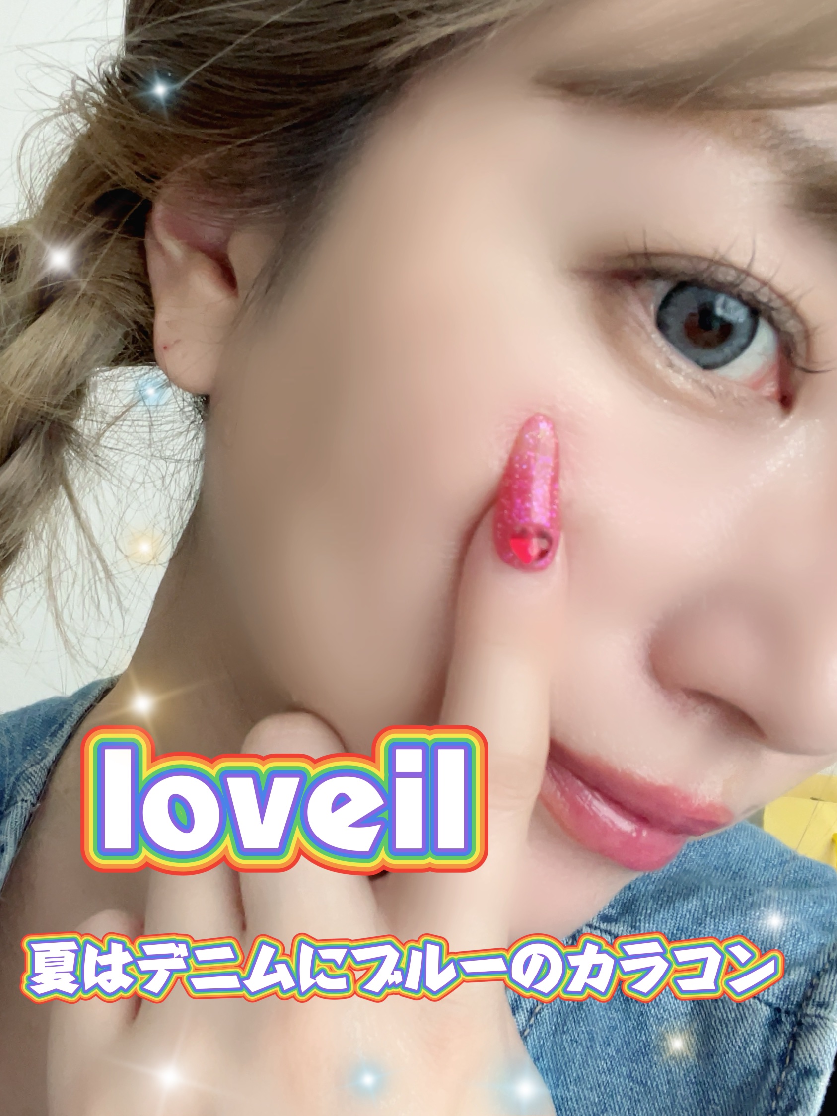 loveil 1day /loveil/ワンデー（１DAY）カラコンを使ったクチコミ（1枚目）