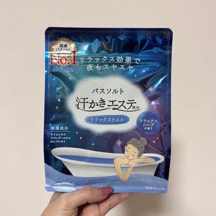 を使ったクチコミ(1枚目)