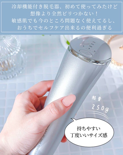 冷風式IPL脱毛器/Sarlisi/家庭用脱毛器を使ったクチコミ(3枚目)
