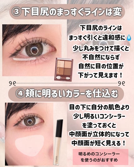 ロングラスティングチップコンシーラー/LUNA/リキッドコンシーラーを使ったクチコミ(4枚目)