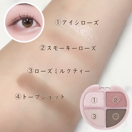 ティントリーアイパレット/Colorgram/アイシャドウパレットを使ったクチコミ(2枚目)