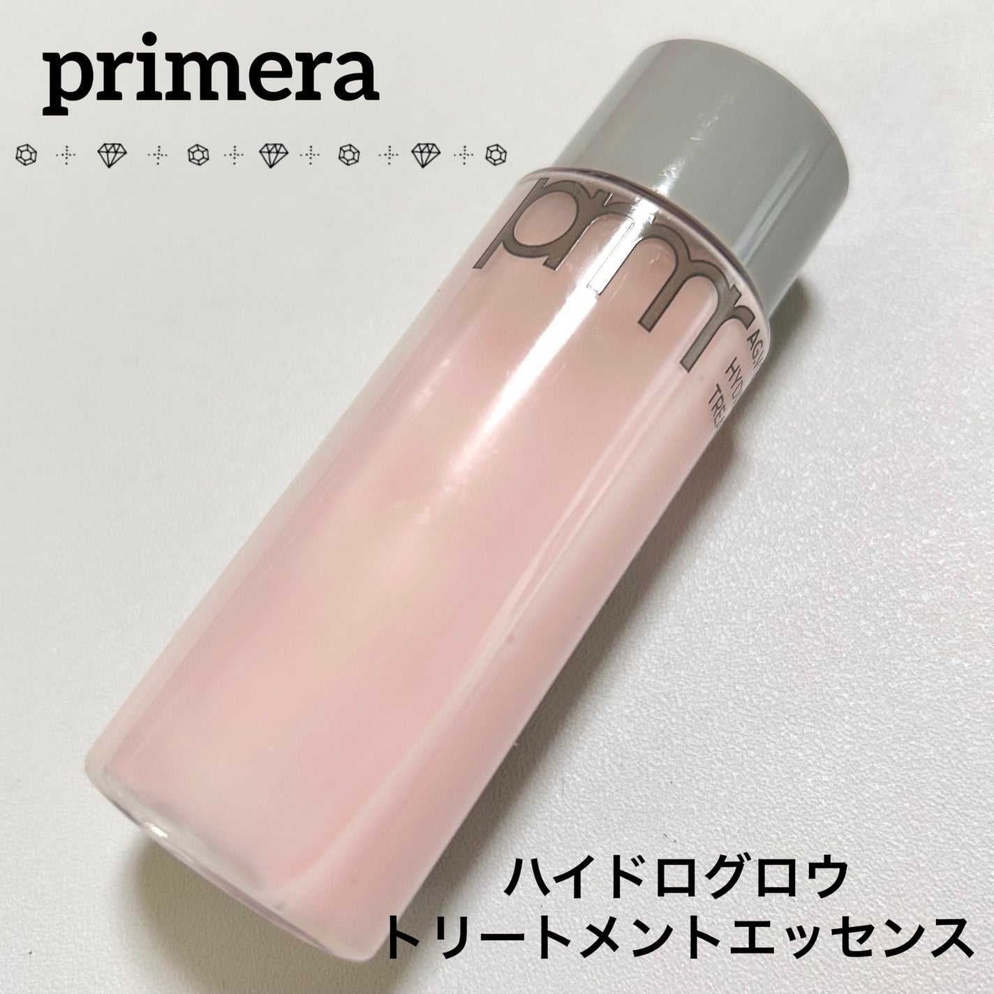 ハイドロ グロウ トリートメント エッセンス/primera/ブースター・導入液を使ったクチコミ(1枚目)