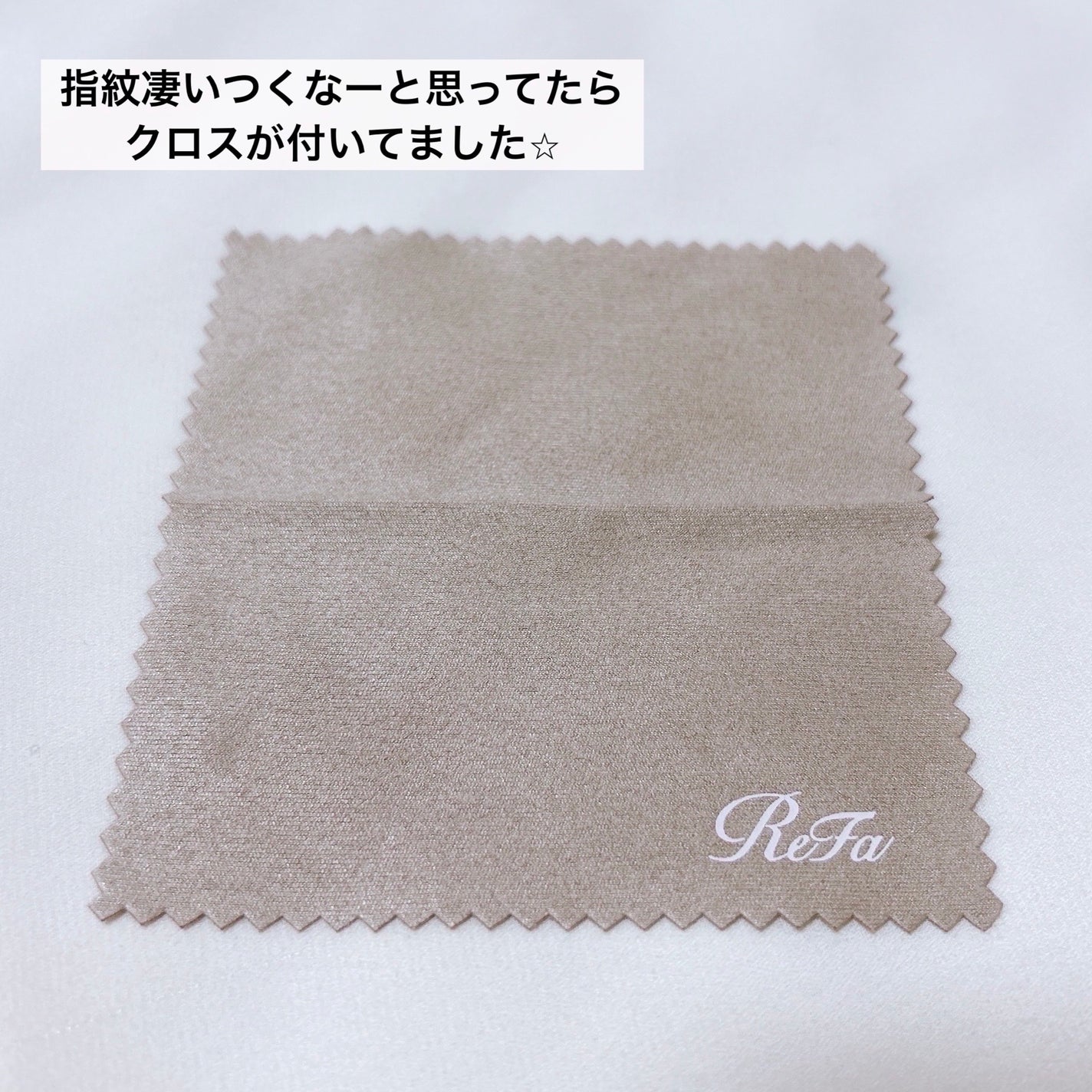 リファハートコーム アイラ/ReFa/ヘアコームを使ったクチコミ(5枚目)