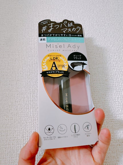 ミゼルエディ カールアップマスカラ ロング/ミゼルエディ/マスカラを使ったクチコミ(1枚目)